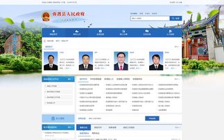 彌渡縣企業(yè)數(shù)字化轉型指南 昆明奧遠科技一站式技術服務解決方案