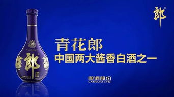 云酒頭條 剛剛 郎酒通知明年起取消青花郎所有返利 郎酒更注重的是企業(yè)長遠(yuǎn)發(fā)展能力,市場待機(jī)續(xù)航的能力,品牌勢能對銷售的推進(jìn)能力 文 云酒團(tuán)隊 12月26日
