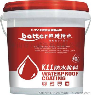 K11防水涂料 詳細(xì)使用步驟與注意事項
