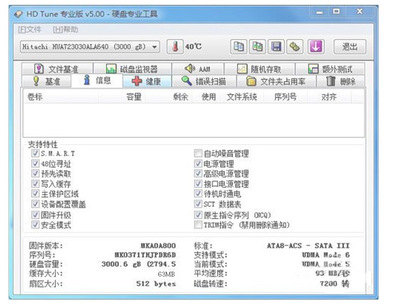 深度解析西部數(shù)據(jù)WD20EZRX 2TB綠盤 性能、價格與購買指南